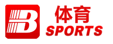 B体育.png