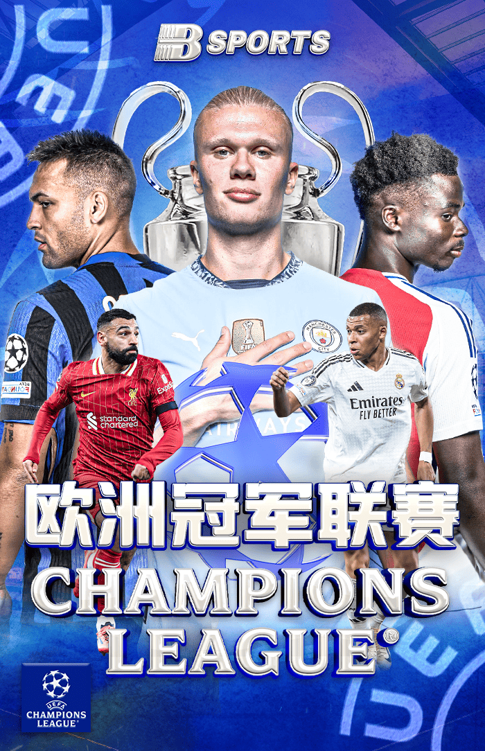 如何通过B体育app参与CBA赛季的实时互动并获取奖励,b体育官网