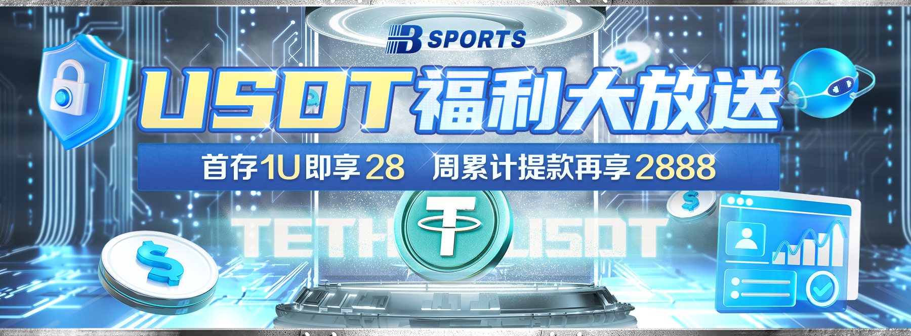 b体育app专题:深度解读KPL对抗赛中那些瞬间决胜的策略与高光操作,kpl对战